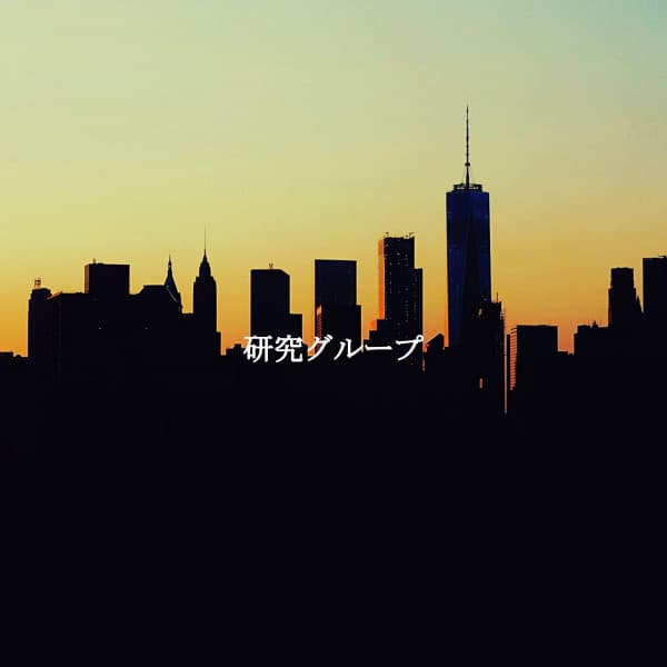 研究グループ - Sunday Morning Jazz Playlist