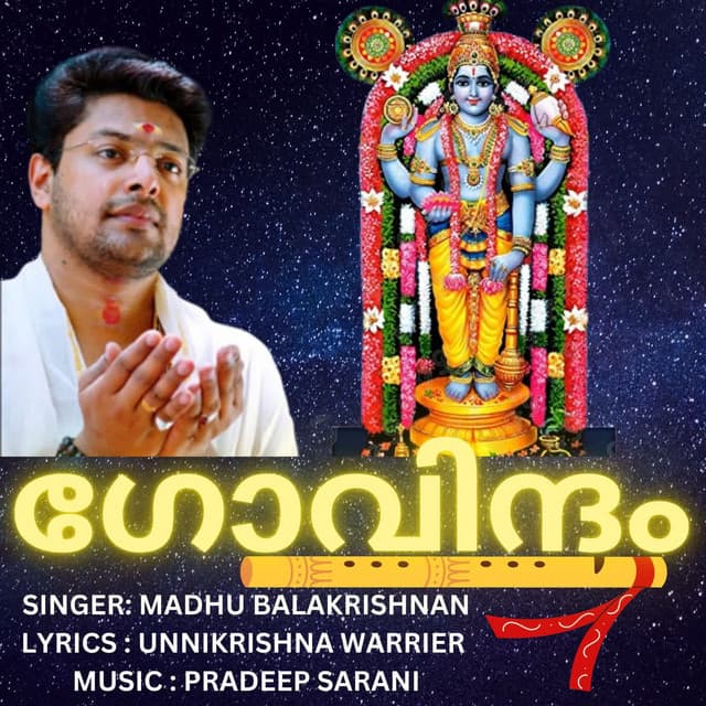 GOVINDAM - Madhu Balakrishnan