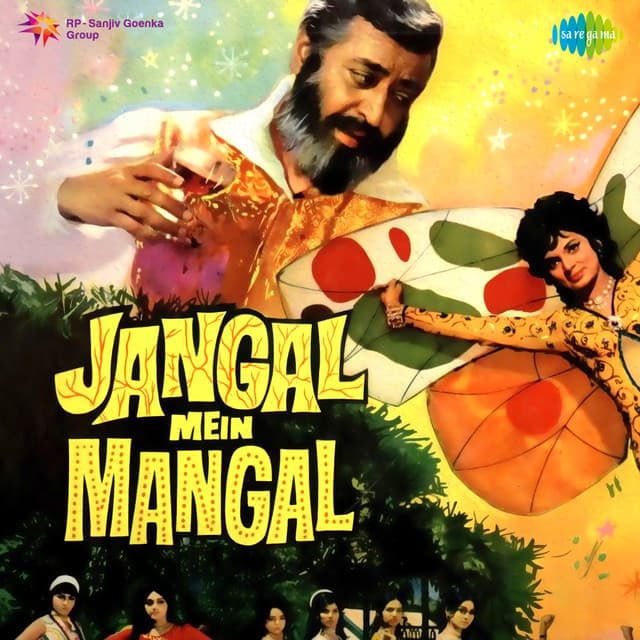 Jangal Mein Mangal - Shankar Jaikishan