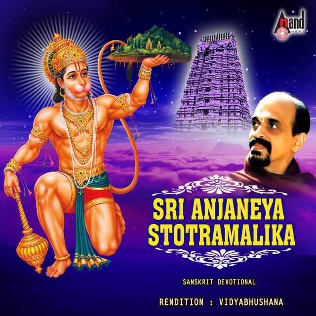 Sri Anjaneya Stotramalika - Vidyabhushana
