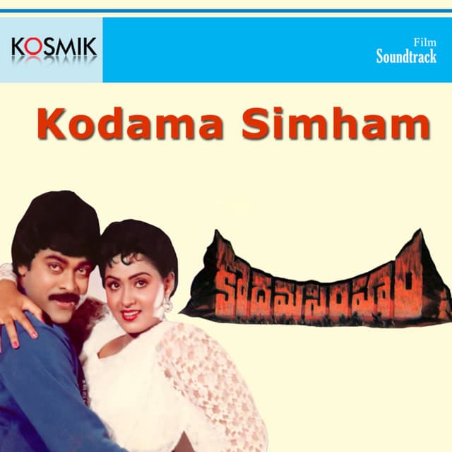 Kodama Simham - Raj-Koti
