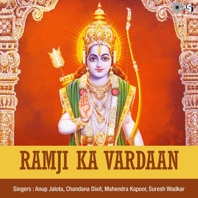 Ramji Ka Vardaan - Nitin Mukesh