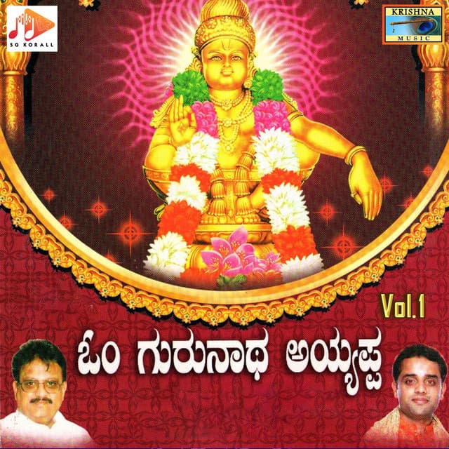 Om Gurunatha Ayyappa, Vol. 1 - Puttur Narasimha Nayak