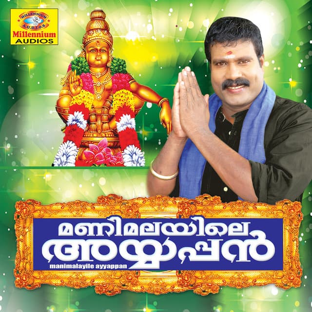 Manimalayile Ayyappan - Kalabhavan Mani